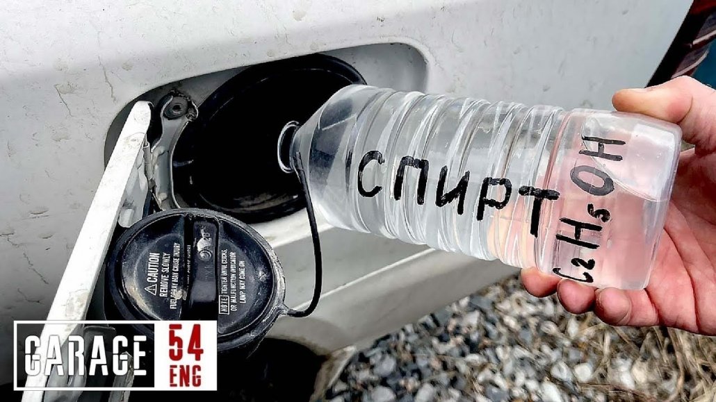 Video: Kann man einen Lada mit Alkohol betreiben?