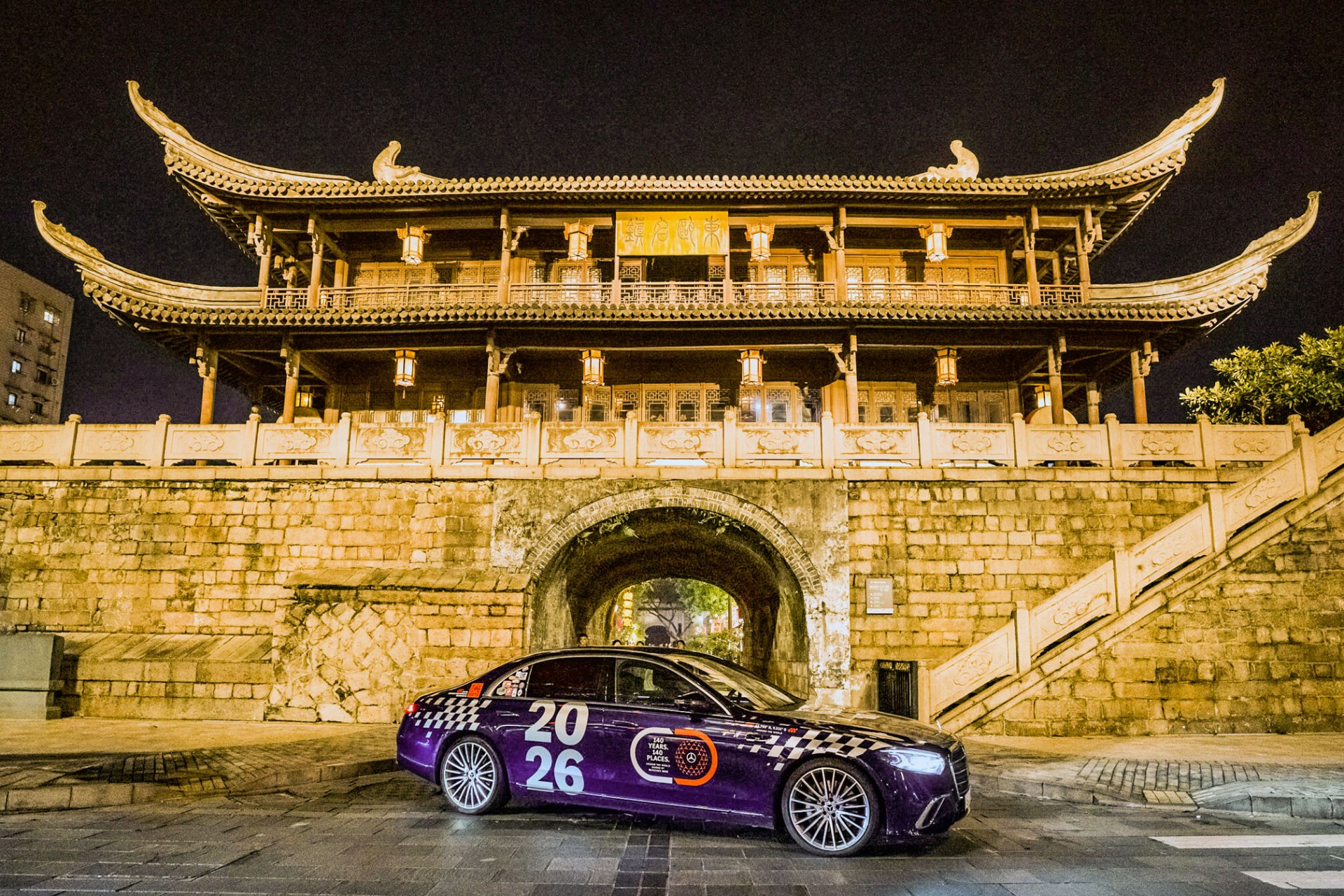 Mercedes-Benz S-Klasse 140 Years 140 Places China 2026